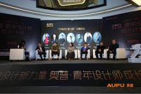 奥普荣获创基金“创想银杏奖”，坚守四年共同推动家居行业设计发展