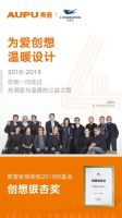 奥普荣获创基金“创想银杏奖”，坚守四年共同推动家居行业设计发展