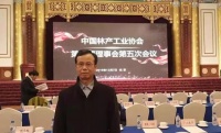 “三十而立，筑梦远行”，福湘荣获“中国林产工业30周年突出贡献奖”