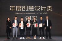 全屋优品助力华浔第五届金马克室内设计大赛