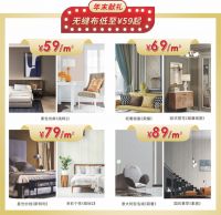 【玉兰】12·12岁末盛宴|为品质生活“节尽全利”