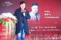 魏晓飞 | 负重前行只为服务家居行业