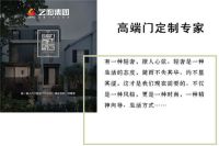 设计自己的生活，感受生活的奢华