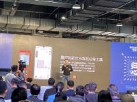 广州设计周圆满落幕，知户型C位出道，荣获设计周推荐品牌牌匾！