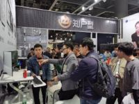 广州设计周圆满落幕，知户型C位出道，荣获设计周推荐品牌牌匾！