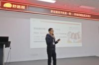 赋能合作经销商 助力共同发展——舒适猫商学院第一课