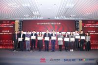 快讯：马施诺德建筑外窗系统获2019中国门窗匠心品牌30强