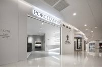 西班牙宝瓷兰集团上海展厅盛大开幕