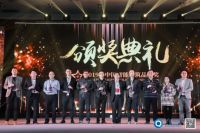 樱花智能锁荣获中国智能建筑品牌奖“十大智能锁品牌”