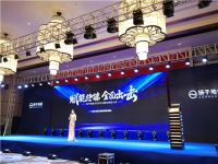 “1+N战略”聚焦渠道，扬子地板2020年经销商大会赋能终端突围成长