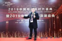 快讯：伊伊布舍荣获2019年度消费者喜爱品牌