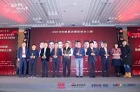 大角鹿董事长南顺芝获中国家居2019年度新浪潮影响力人物
