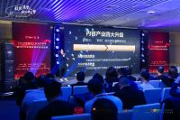 戴蓓：2020内容经济如何为家居赋能？