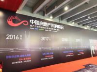 德力西电气家居事业部获“十强供应商”