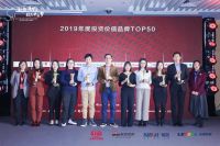 快讯：HCG和成卫浴荣获2019年度投资价值品牌奖