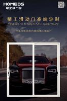 家之缘门窗丨彰显时尚轻奢，演绎意式风格