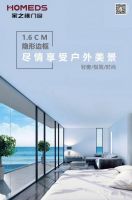 家之缘门窗丨彰显时尚轻奢，演绎意式风格