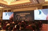 智造品质生活！恒洁智能Q9入选中轻联「消费升级重点产品」