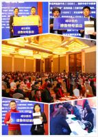 德鲁特门窗招商会即将启幕!邀您共享行业经验交流会!