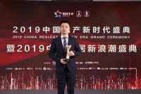 快讯：欧亚达家居彭成荣获2019中国家居品牌经理人100强