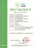科技“硬核”，成就上臣地板绿色产品
