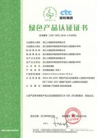科技“硬核”，成就上臣地板绿色产品