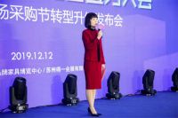 2020首届临沂家具展览会签约大会圆满成功，开启临沂家具新时代