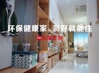 无醛认证！优于国家标准8倍的顾家“环保7号”！