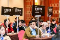 三雄极光“我是设计师”：这才是新生代设计师的样子