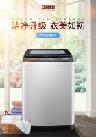 两款TOP1冰洗完爆同类产品 伊莱克斯双十二战绩再创历史新高！