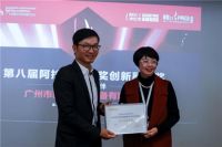 2020广州国际照明展览会暨阿拉丁神灯奖［雅江创意照明奖］发布会圆满举行