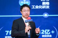 大咖出没！探讨新经济下的装饰采购新趋势