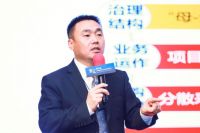 大咖出没！探讨新经济下的装饰采购新趋势