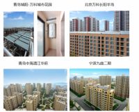 砥砺前行！热利用行业年会，海尔太阳能获多项殊荣