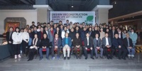 “设计再造”绿色生活艺术创意展北京开幕式隆重举行