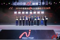 开辟高端洗护方式,松下L系高级护理洗衣机荣膺2019红顶奖