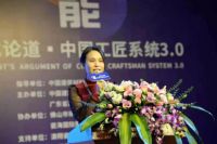 重构终端价值链▪中国工匠系统3.0峰会点亮行业发展趋势