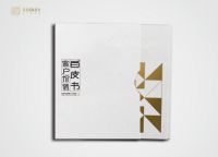 2019星杰装饰年终盛会季用三场主题活动迎接2020