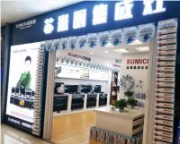 厨旧迎新 跨年盛惠 苏米厨集成灶2020年跨年钜惠火爆来袭