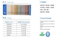 出彩生活，为你而生，中幻瓷砖美缝剂助你实现有格调的家