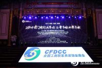 致敬行业脊梁丨梦天集团余静渊、屈凡军斩获两项至高奖项