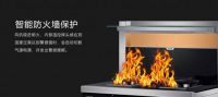 西玛科集成灶多重安全防护措施 助你轻松下厨