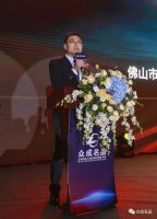 光芒——众成名品2019年全国经销商年会耀眼全城