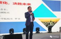 光芒——众成名品2019年全国经销商年会耀眼全城