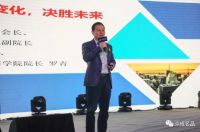 光芒——众成名品2019年全国经销商年会耀眼全城