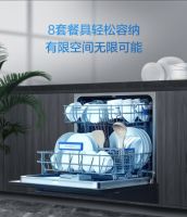 过年不想洗碗的愿望，不要推给妈妈交给老板洗碗机来实现