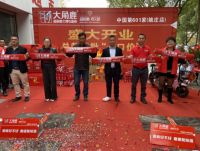 定金超200万！大角鹿中国6店盛大开业，人气爆满