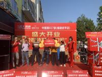 定金超200万！大角鹿中国6店盛大开业，人气爆满