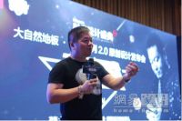 又一跨界之作！大自然木门·邱德光Artdeco风格系列新品面市