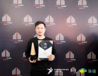 金住奖2019盛典|安华瓷砖助力广州设计周用有温度的设计点亮美好生活